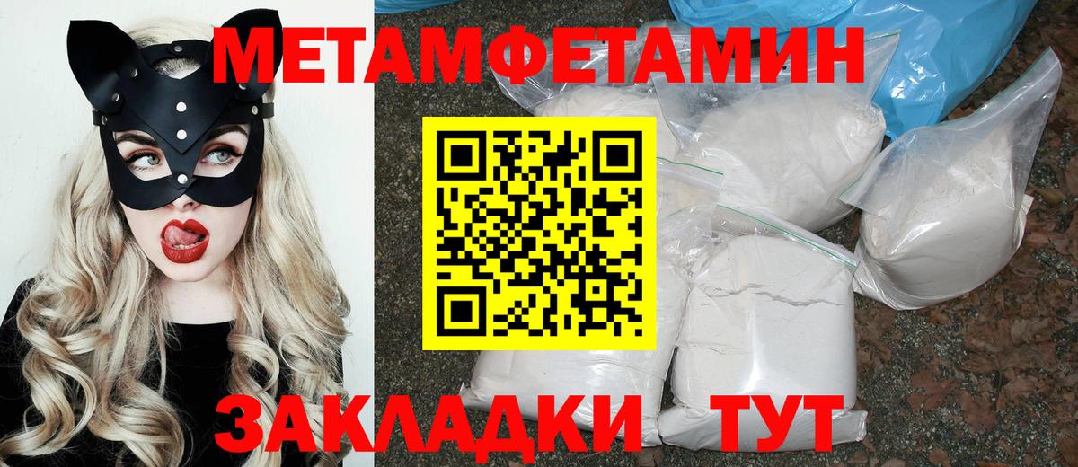 АМФ  Вход с VPN  Каменск-Шахтинский  МЕГА   АМФЕТАМИН 97% 