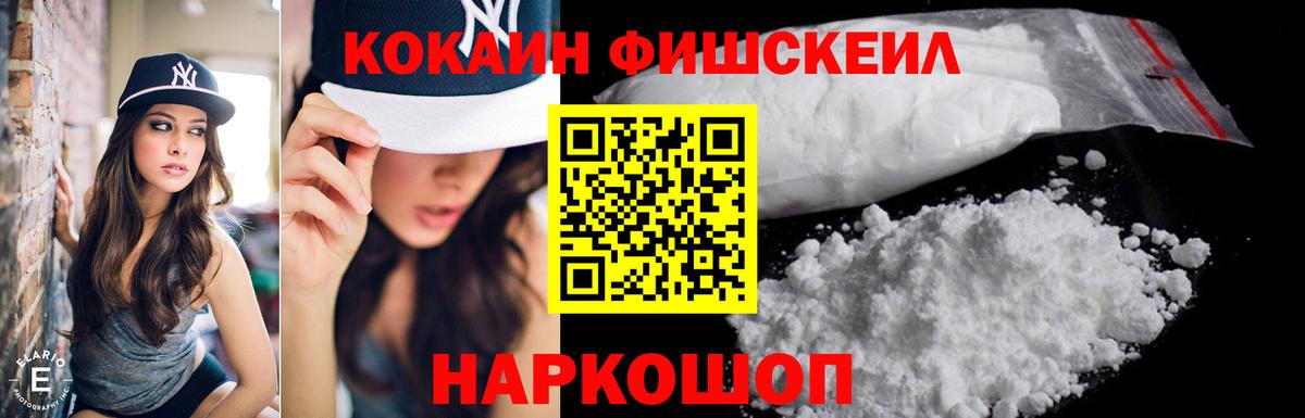 Каменск-Шахтинский  купить наркоту  Вход с VPN  Кокаин Эквадор 