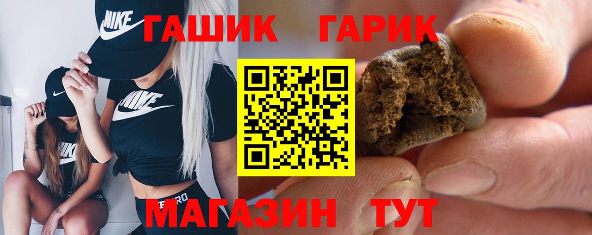Гашиш Изолятор Каменск-Шахтинский