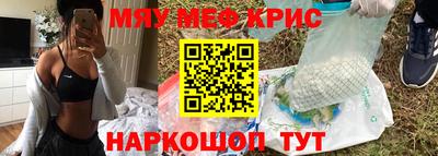 героин Кунгур