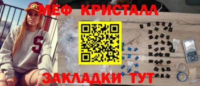 мефедрон Кулебаки