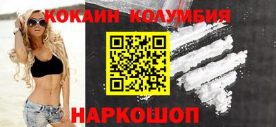 мефедрон Кулебаки