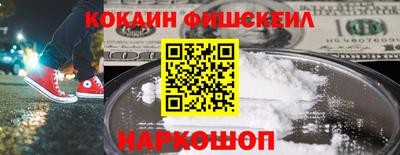 героин Кунгур