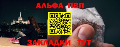 мефедрон Кулебаки