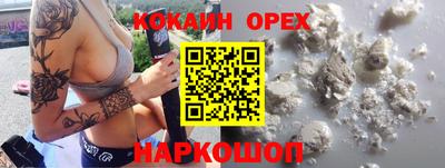 героин Кунгур
