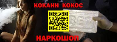 героин Кунгур