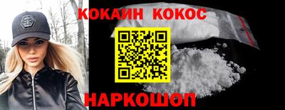 мефедрон Кулебаки