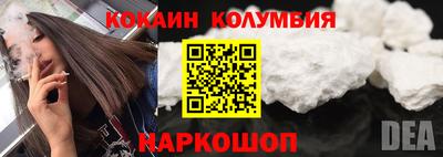 героин Кунгур