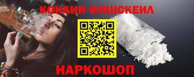 мефедрон Кулебаки