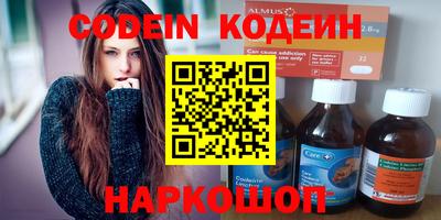 героин Кунгур