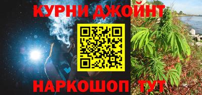 мефедрон Кулебаки