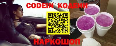 мефедрон Кулебаки