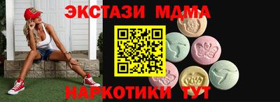 мефедрон Кулебаки