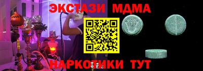 экстази Кумертау