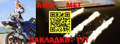 мефедрон Кулебаки