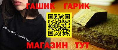 героин Кунгур