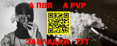 героин Кунгур