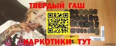 героин Кунгур