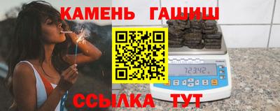 мефедрон Кулебаки