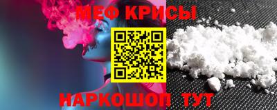 мефедрон Кулебаки