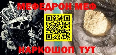 героин Кунгур