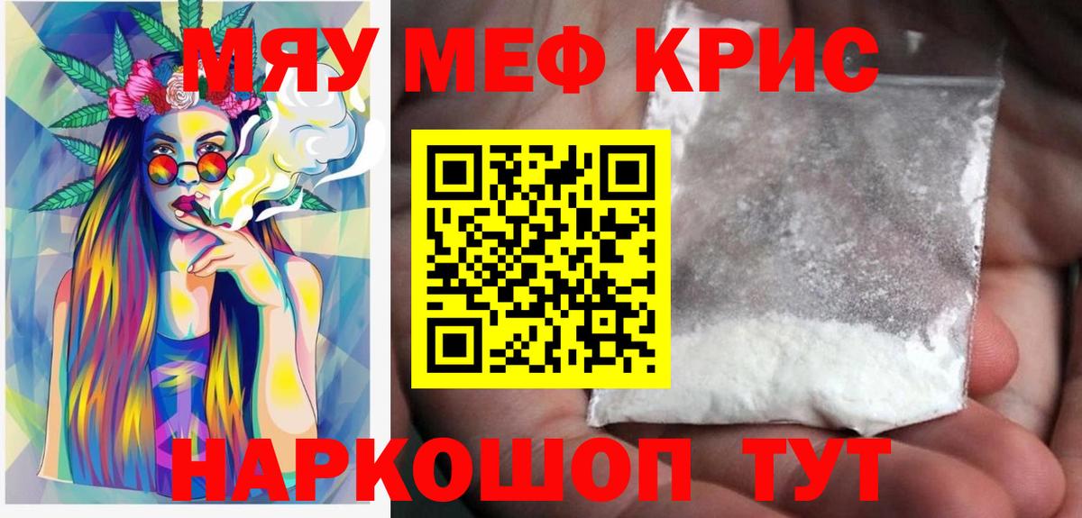 МЕФ Каменск-Шахтинский