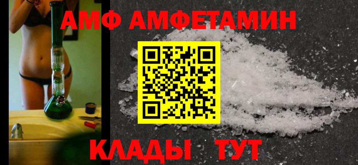 Первитин витя  Первитин витя  Вход с VPN  Каменск-Шахтинский 