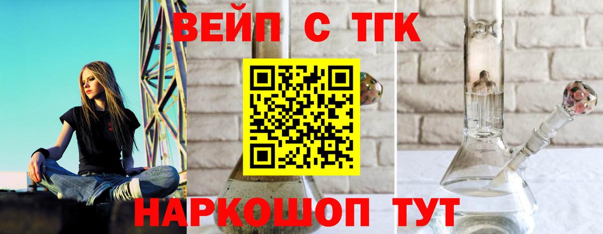 Дистиллят ТГК гашишное масло Каменск-Шахтинский