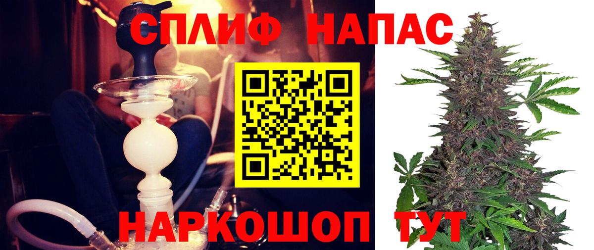 Конопля White Widow Каменск-Шахтинский